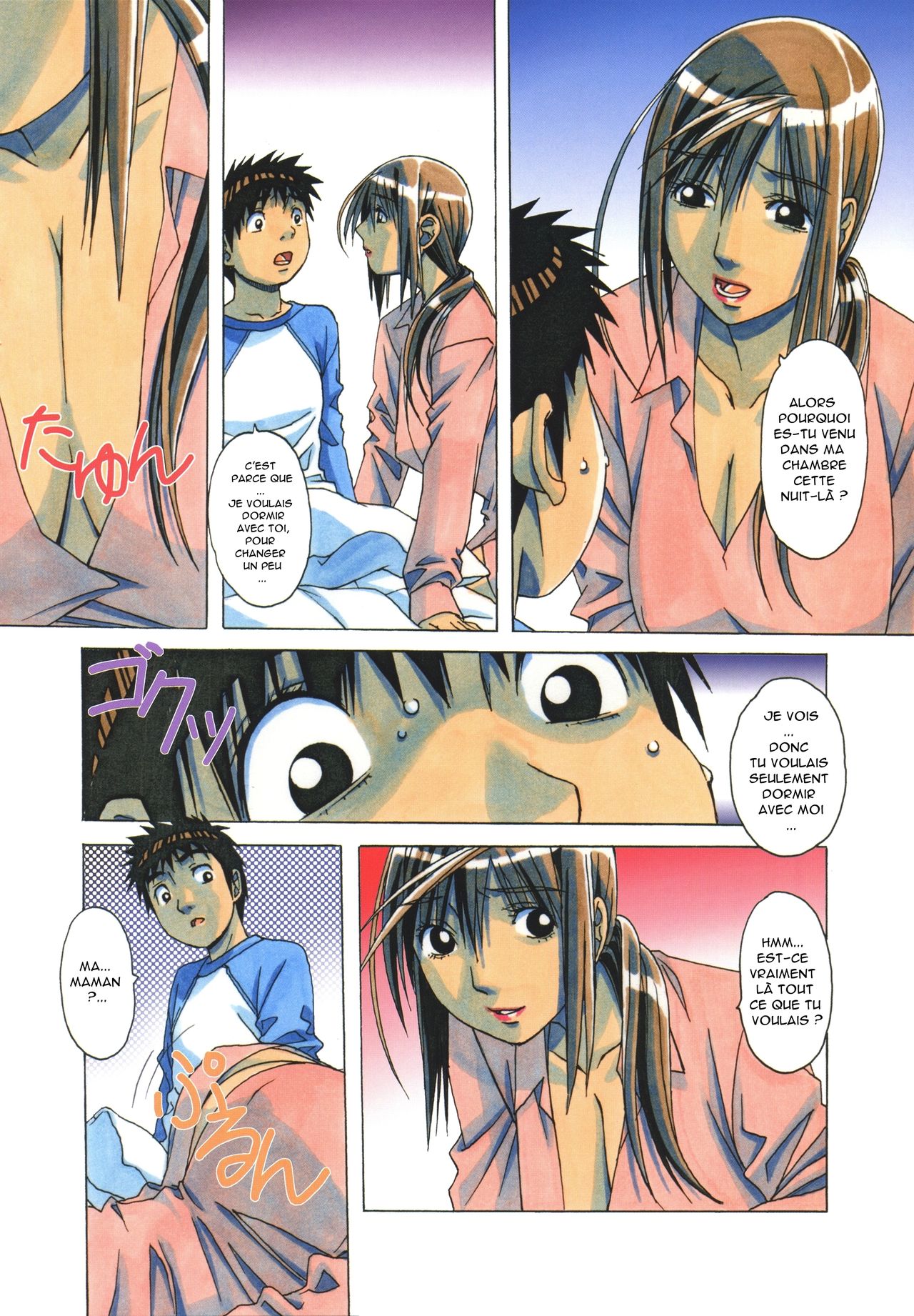 EROSION 8 page 12 full