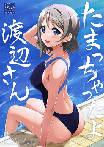 (Bokura no Love Live! 20) [Erostellus (Miel)] Tamacchatta yo Watanabe-san (Love Live! Sunshine!!) cover