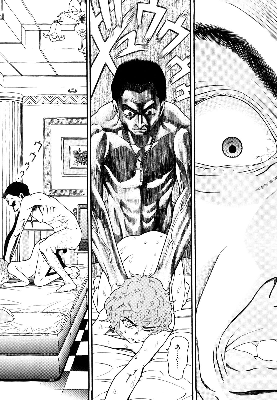 Shoujo Baishun page 12 full