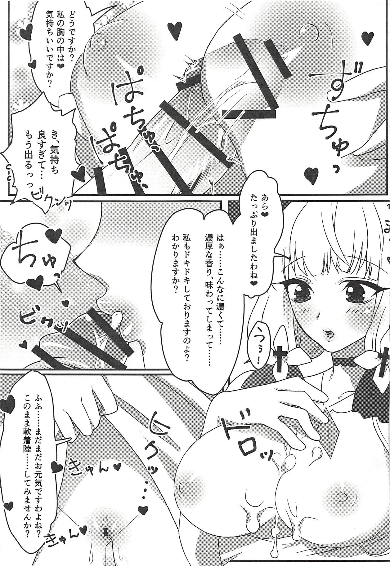 Royal Days! page 12 full
