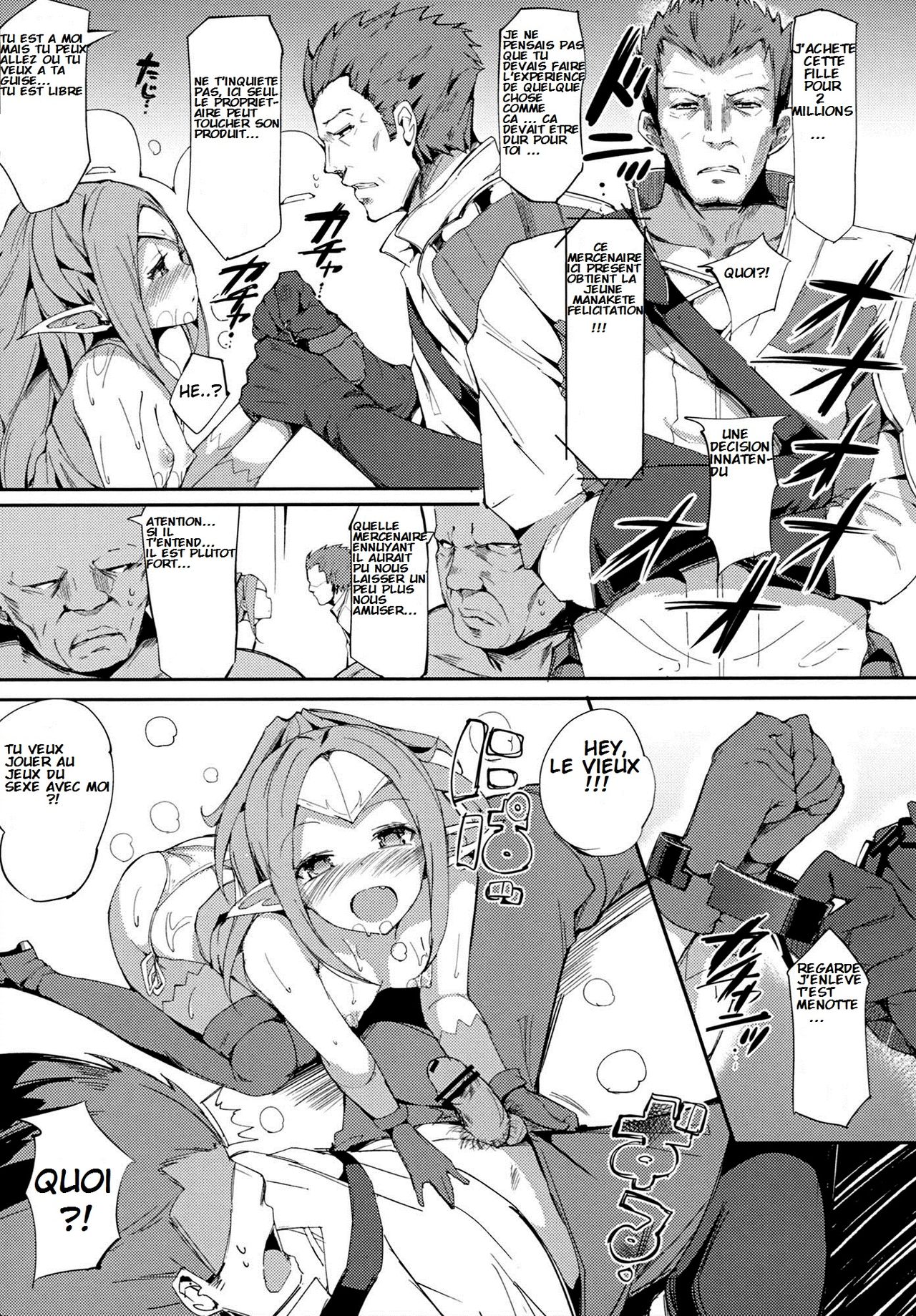 Let's Party! page 9 full