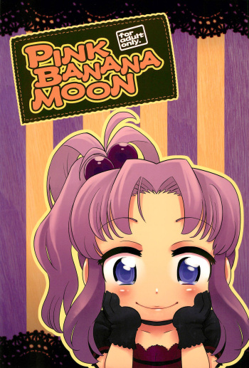 (TMF7) [Nininini (DANGAN)] Pink Banana Moon (Baby Princess) cover