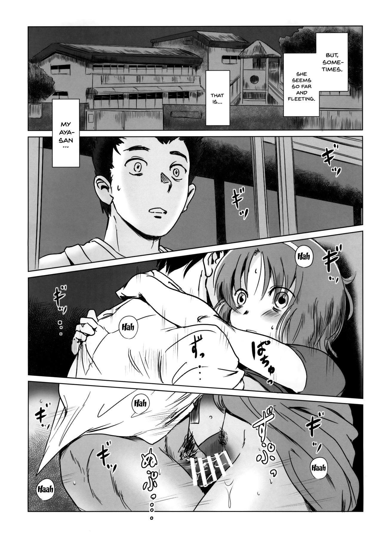 Story of the 'N' Situation - Situation#1 Kyouhaku page 3 full