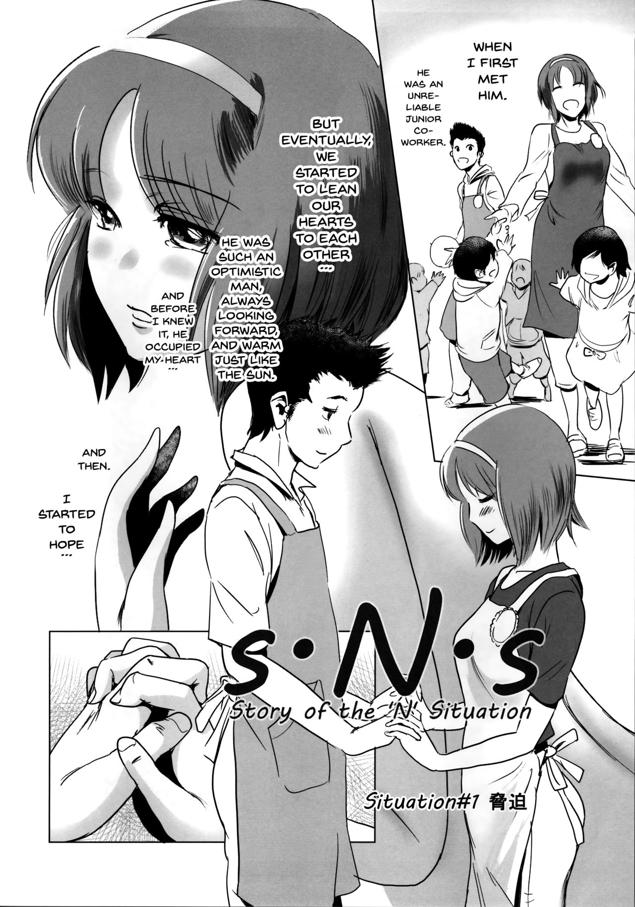 Story of the 'N' Situation - Situation#1 Kyouhaku page 5 full