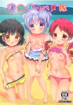 Nagisa no Chimahametai