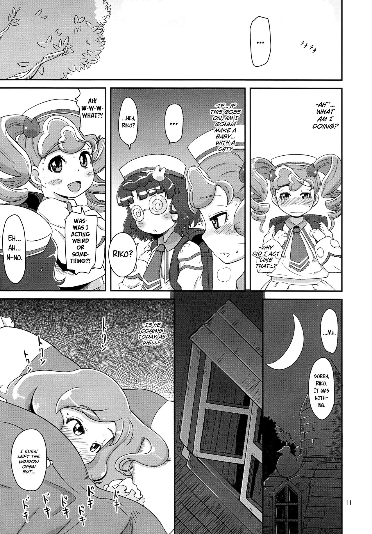 Kedamono no Oyome-san page 10 full
