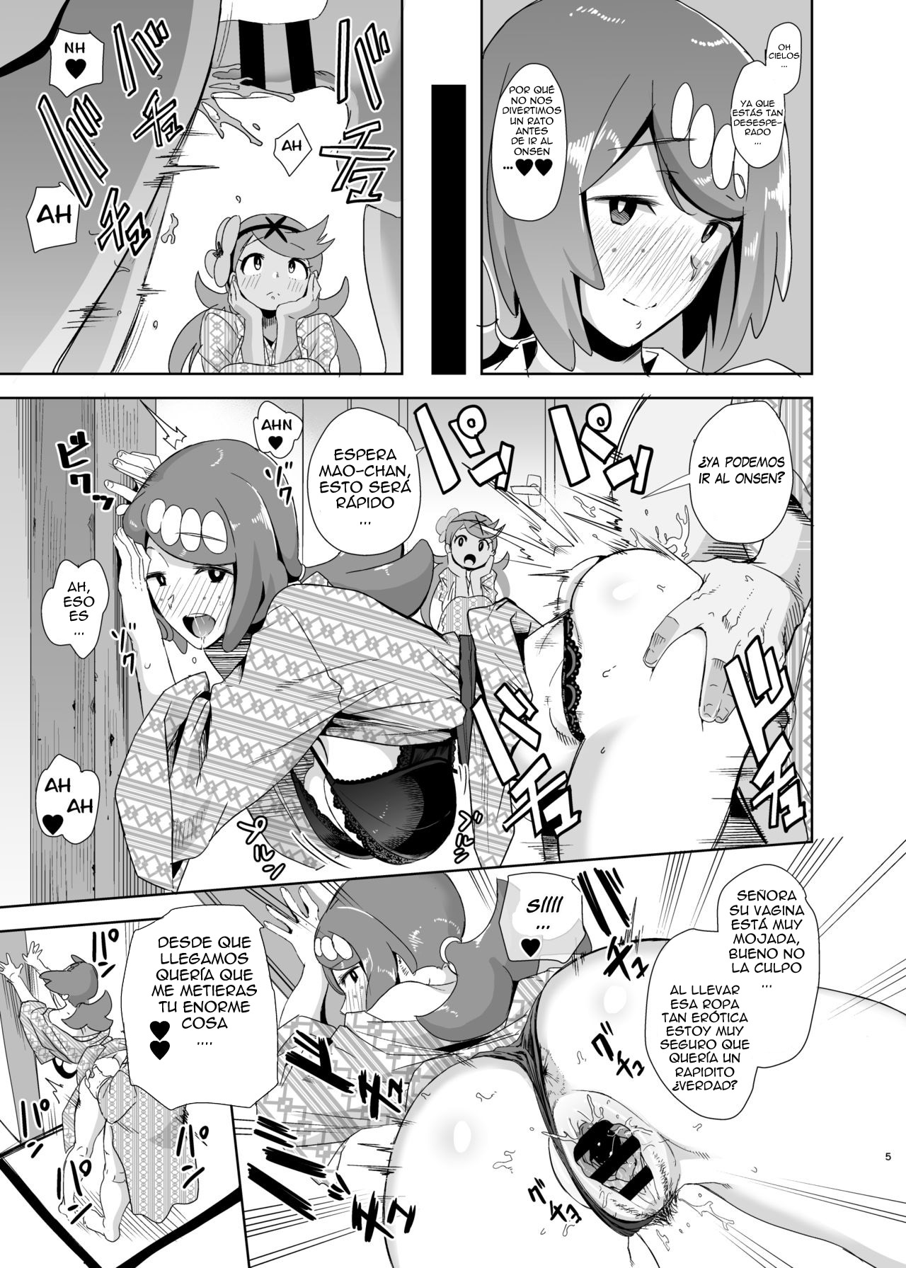 Alola no Yoru no Sugata 2 + Wicke Ver page 4 full