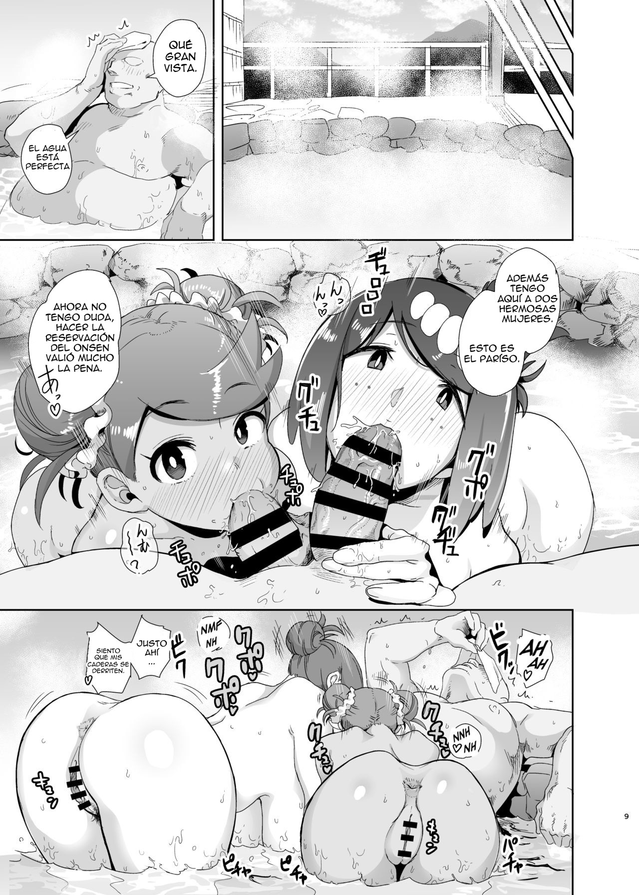 Alola no Yoru no Sugata 2 + Wicke Ver page 8 full