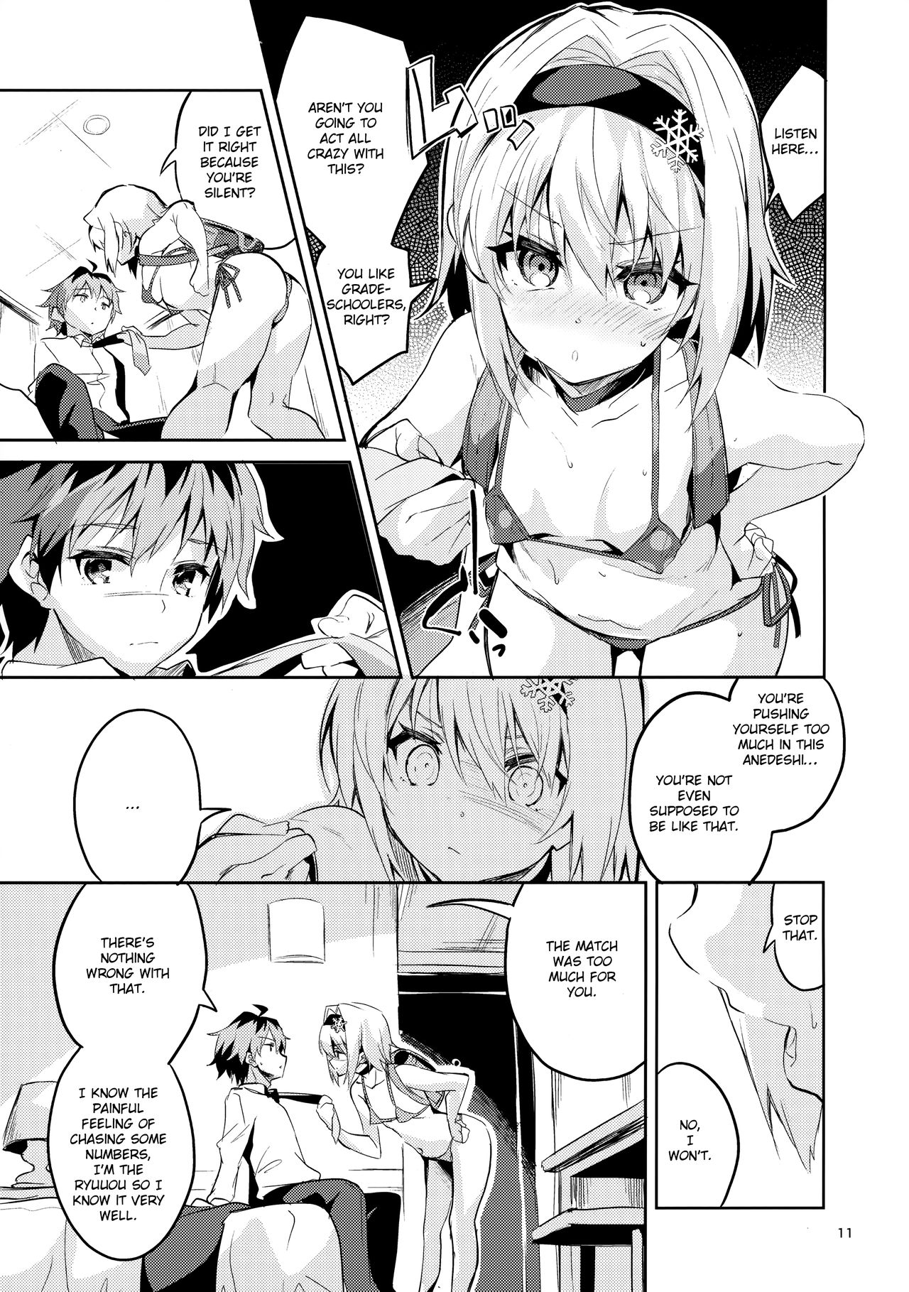 Anedeshi no Ichiban Nagai Hi | Anedeshi's Longest Day page 10 full