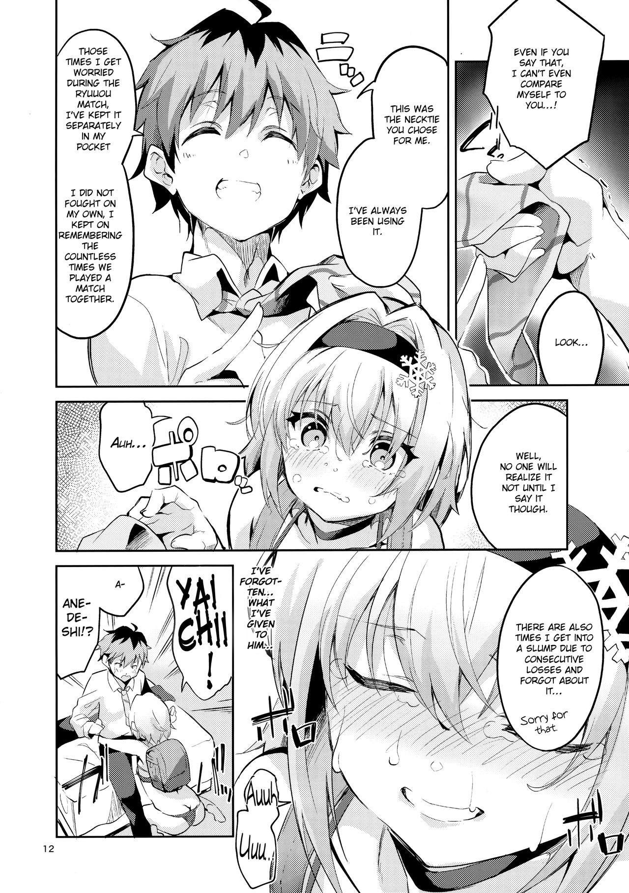 Anedeshi no Ichiban Nagai Hi | Anedeshi's Longest Day page 11 full