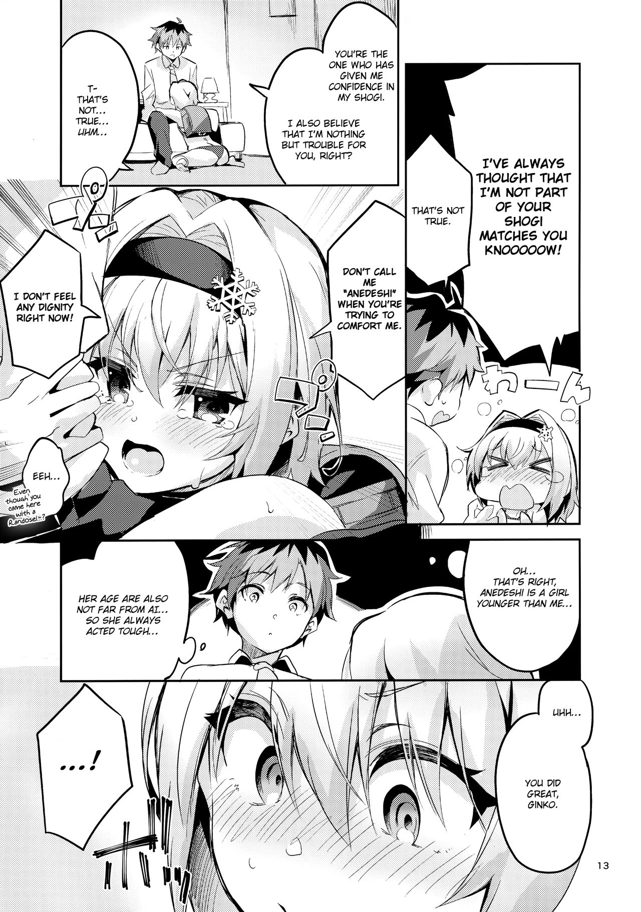 Anedeshi no Ichiban Nagai Hi | Anedeshi's Longest Day page 12 full