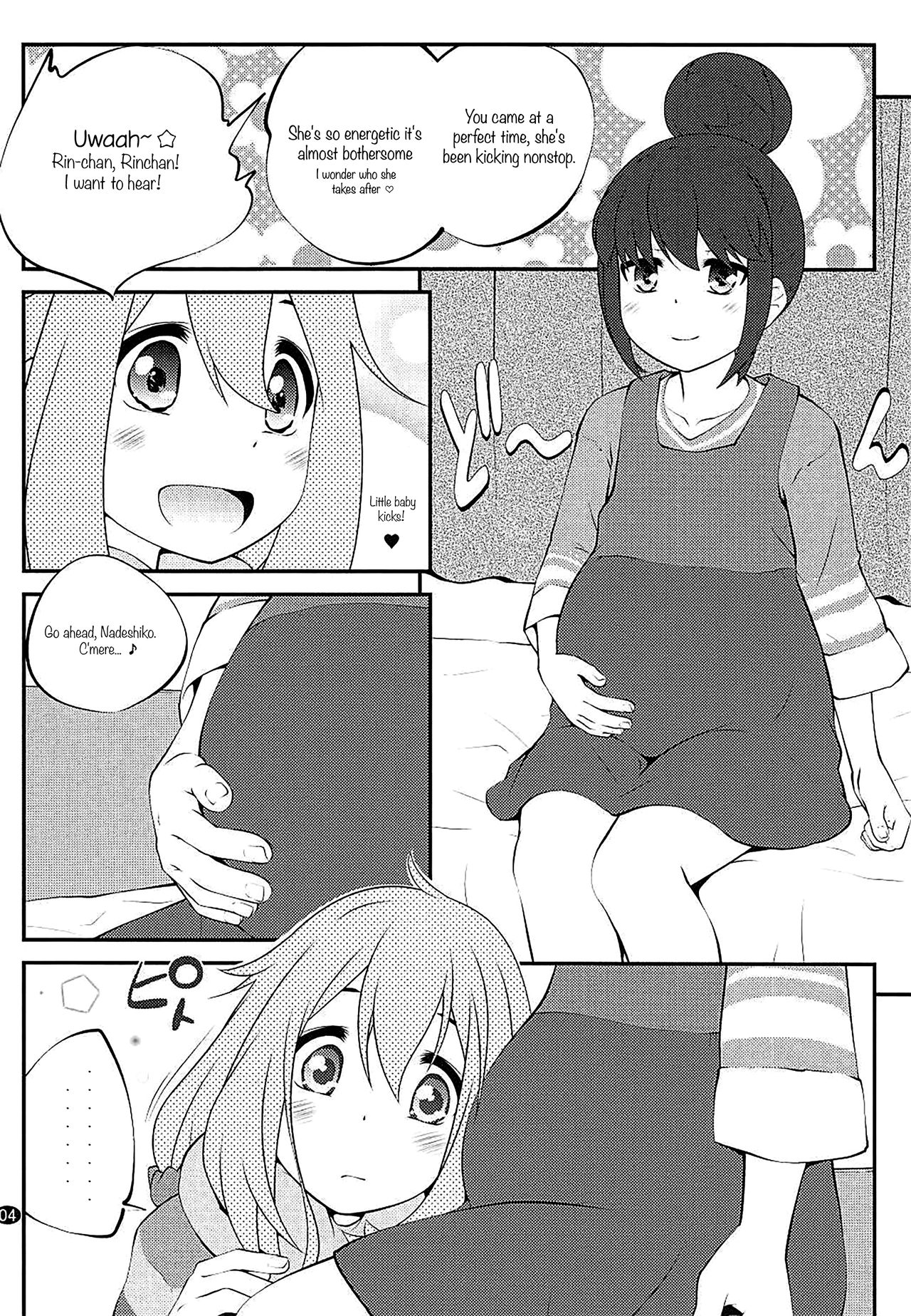 Sankakkei no, Himitsu | Triangle Secret page 3 full