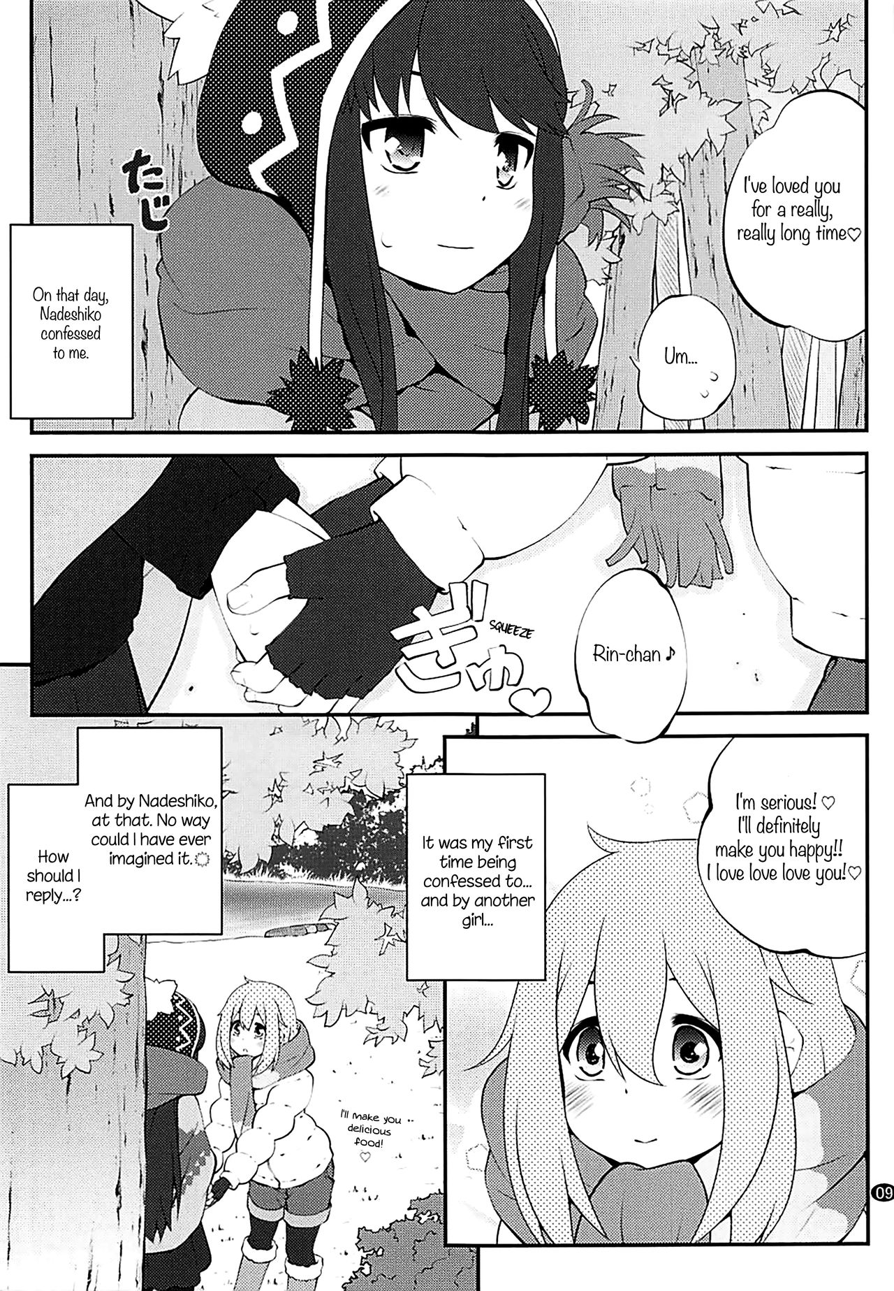 Sankakkei no, Himitsu | Triangle Secret page 8 full