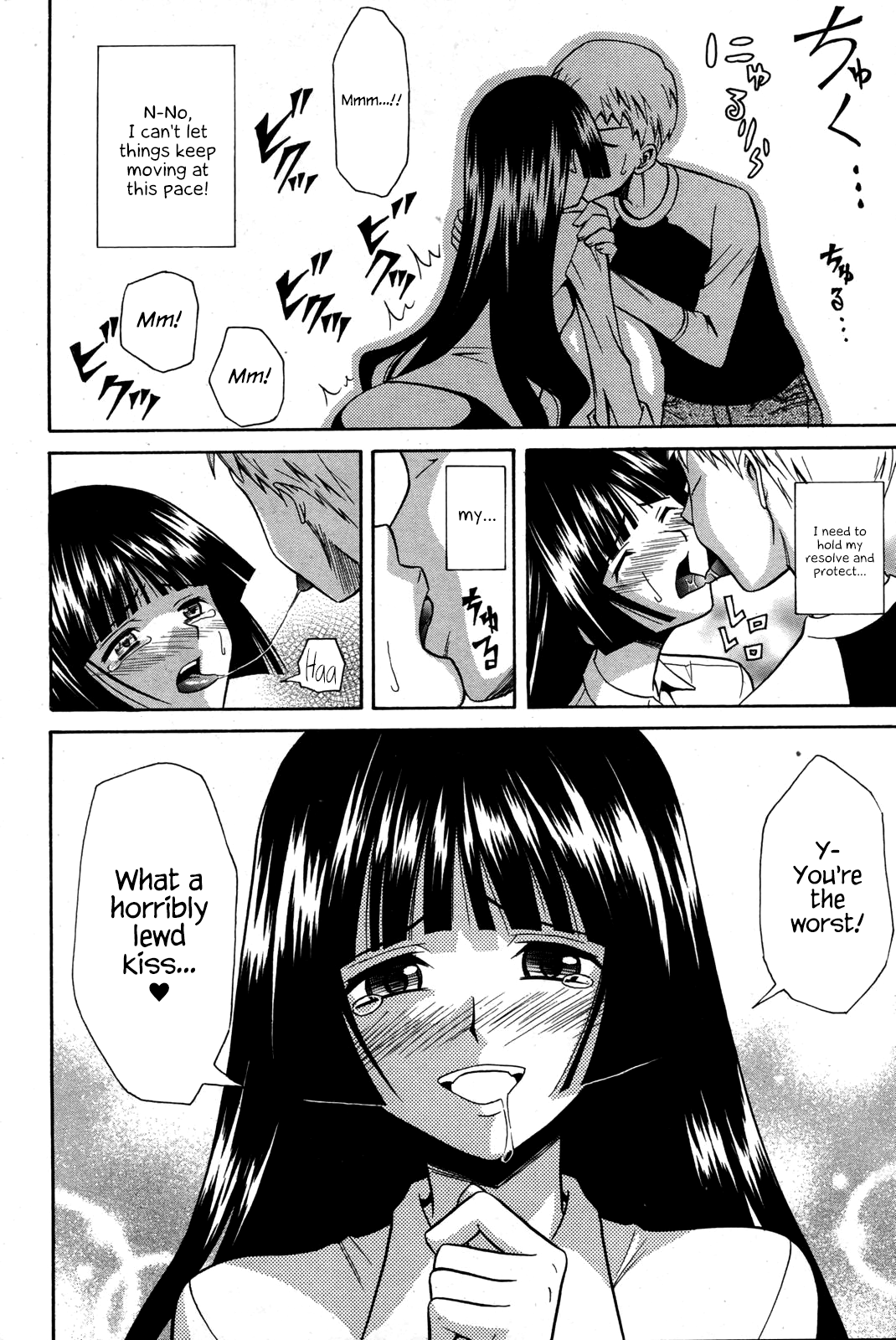 Bouhatsu Ignition page 10 full