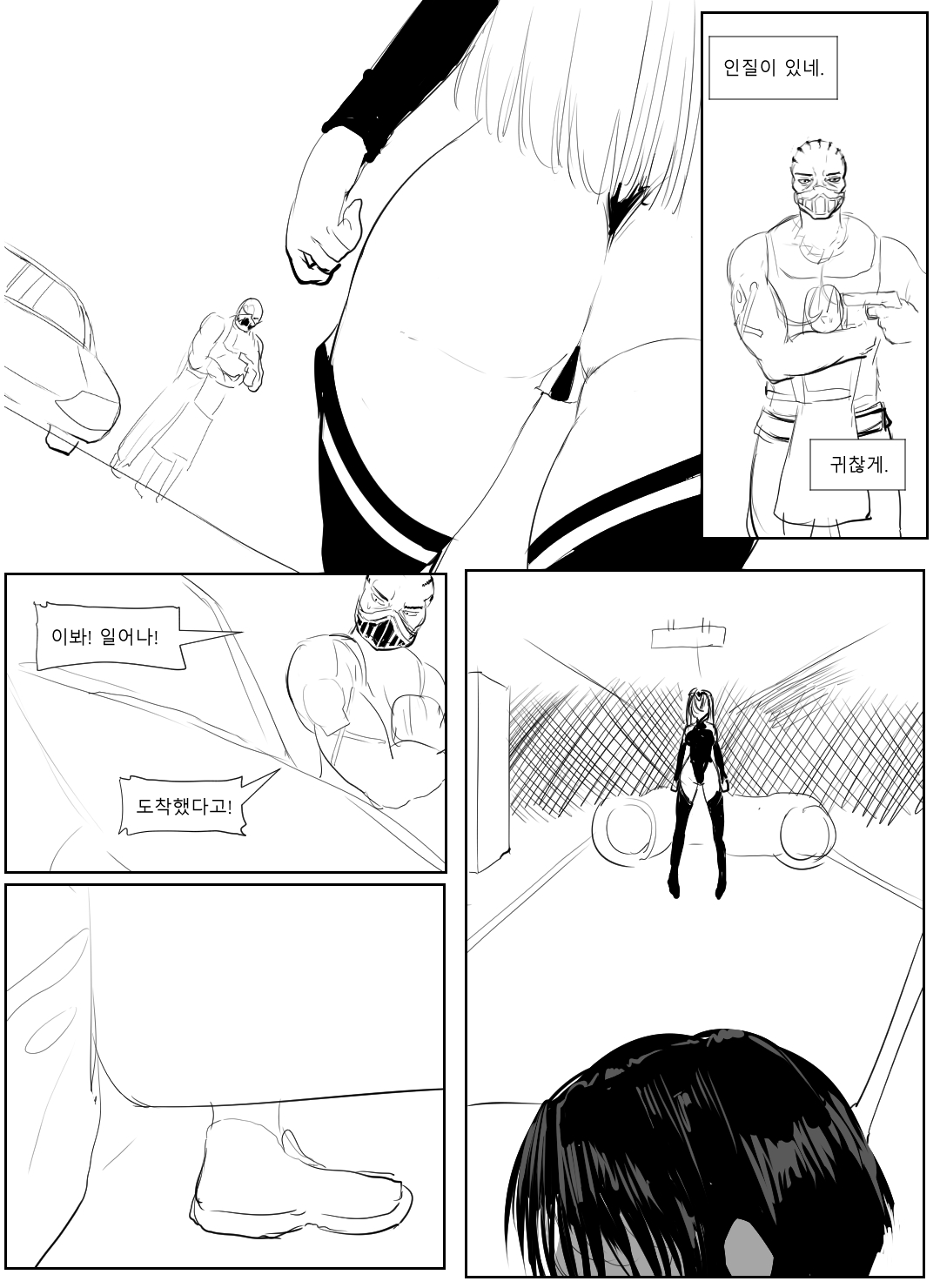 다이아퀸 만화 page 5 full
