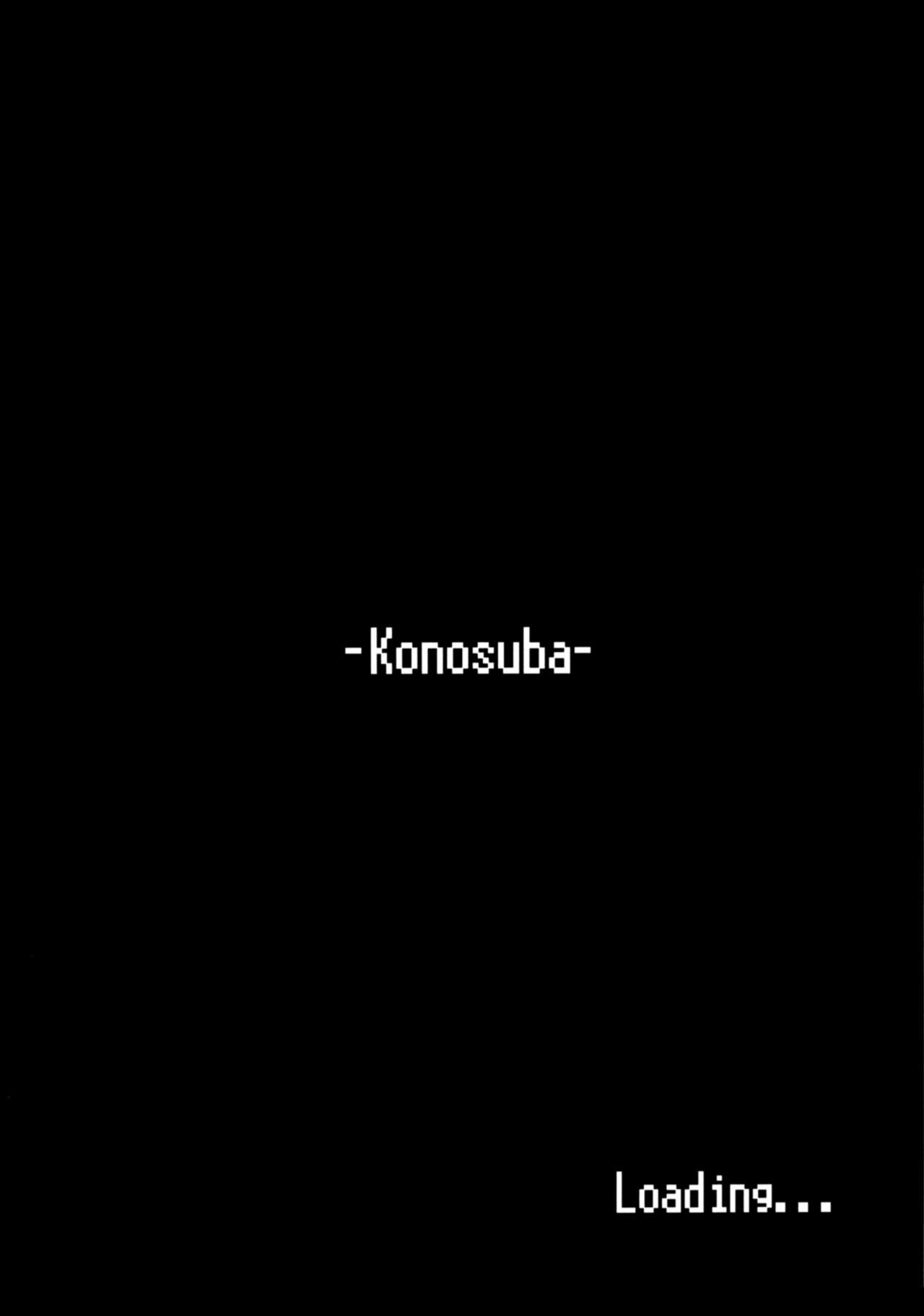 Kono Daraku Shita Onna Kishi ni Syukufuku o!  God’s Blessings on This Corrupted Female Knight! page 3 full