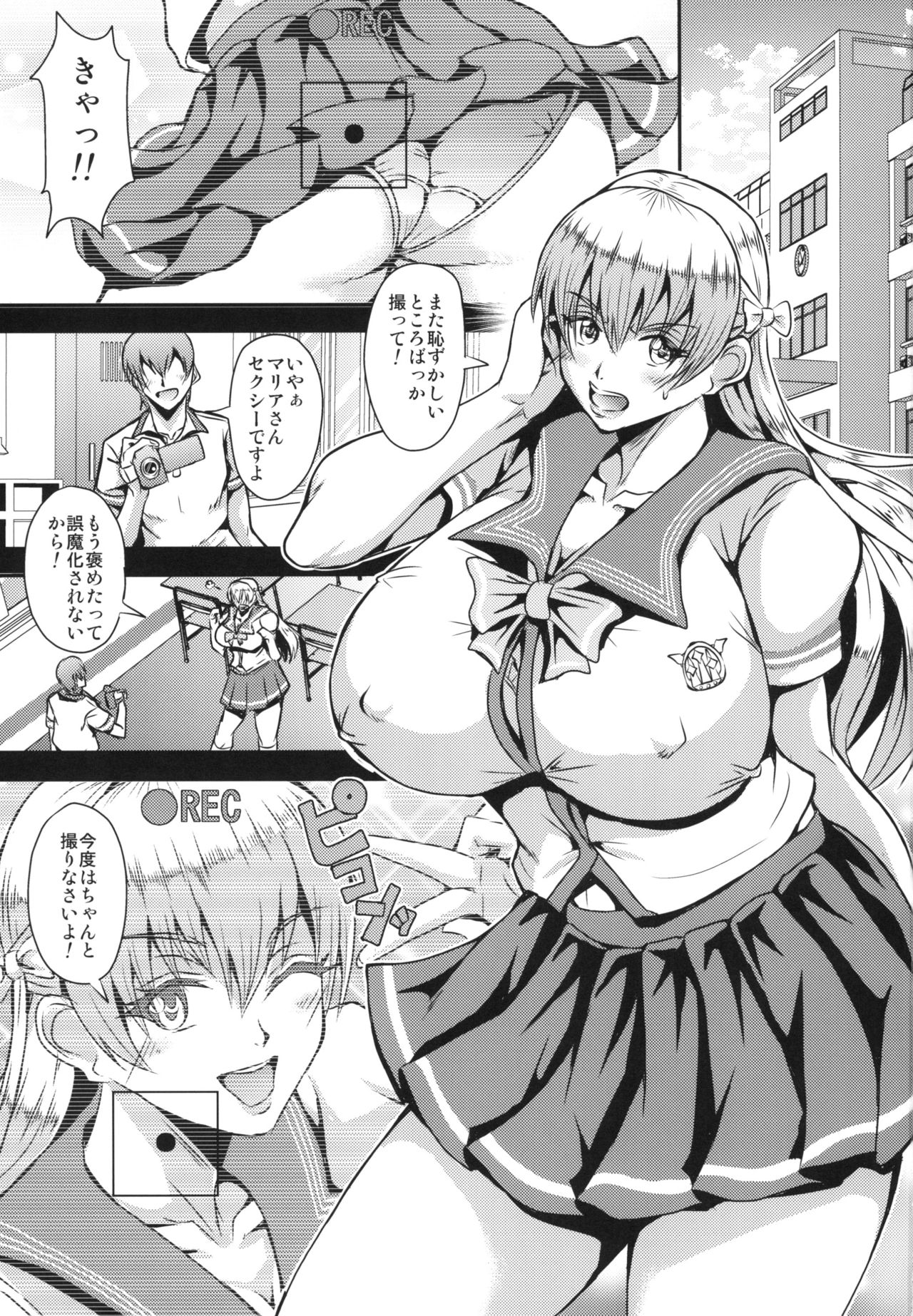 REC page 3 full
