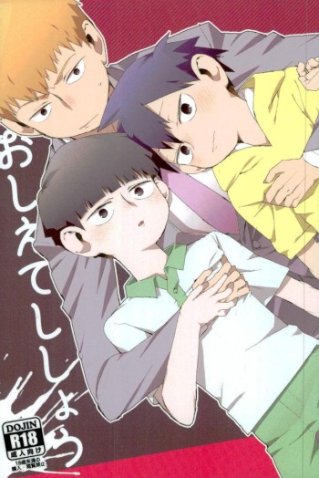 (ONE→HUNDRED 5) [Komanoma (Komaki)] Oshiete Shishou (Mob Psycho 100) cover