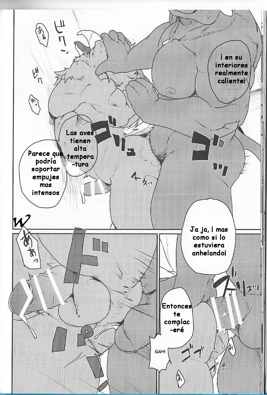 GAUNTLET page 11 full