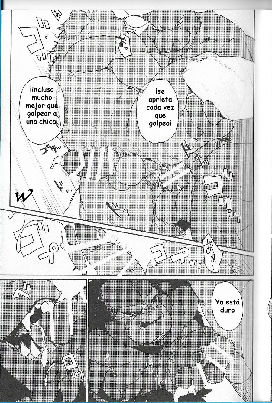 GAUNTLET page 12 full