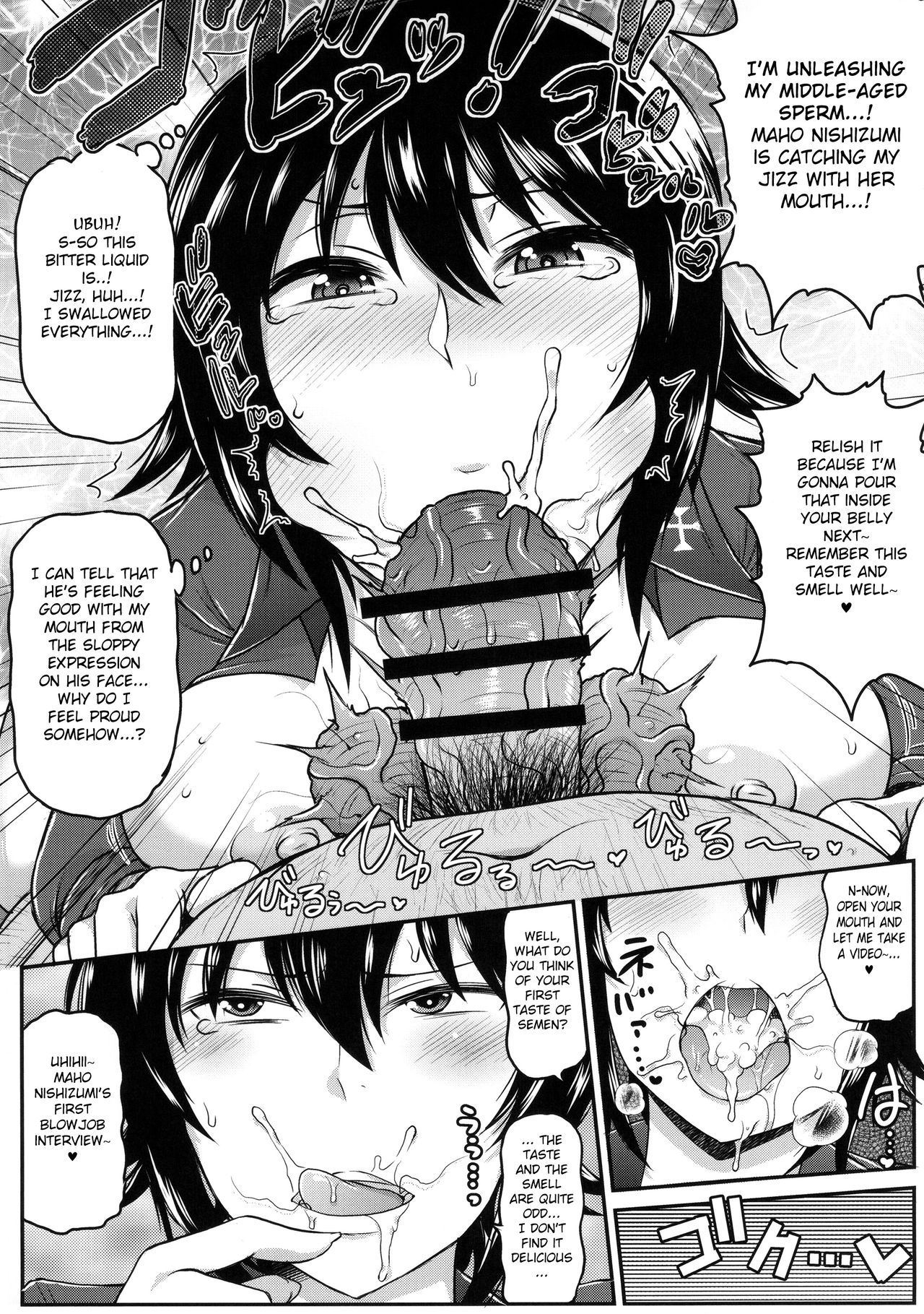 Girls & Semen 2 ~Nishizumi Maho ga Sukebe Oyaji to Enkoudou Shoubu! Seishi Tekkoudan Shuuchuu Shageki de Shojomaku Soukou Kantsuu & Dengeki Seishoku Sakusen Sarechau Hon~   Fated page 8 full