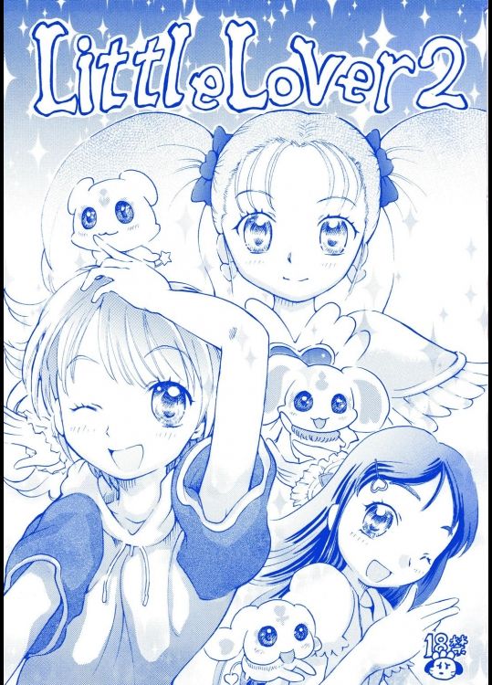 Cure Memories page 2 full