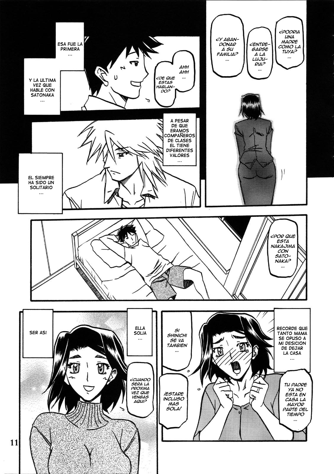 Akebi no Mi - Miwako page 11 full