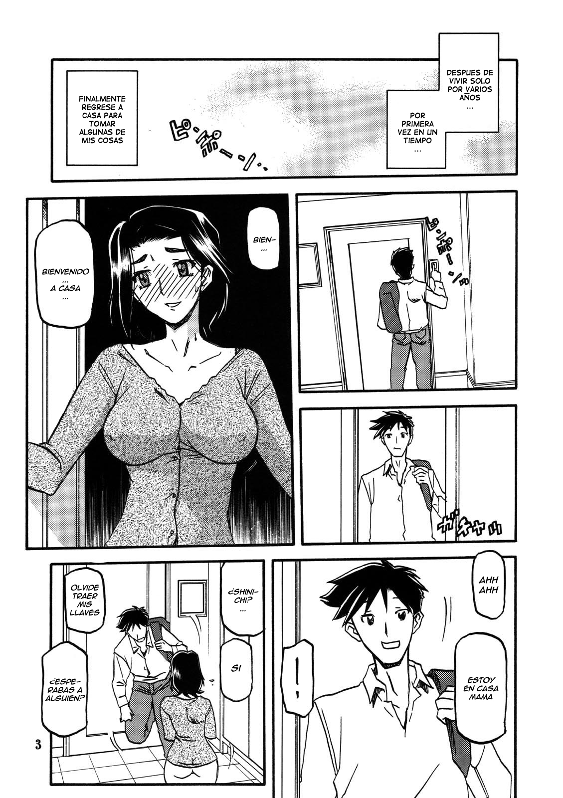 Akebi no Mi - Miwako page 3 full