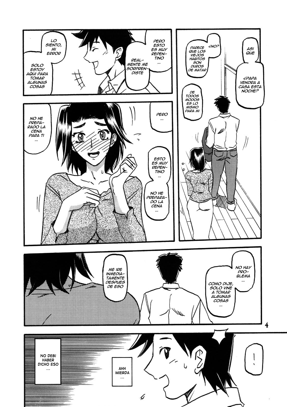 Akebi no Mi - Miwako page 4 full