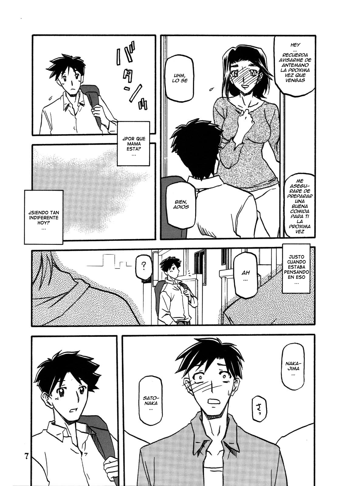 Akebi no Mi - Miwako page 7 full