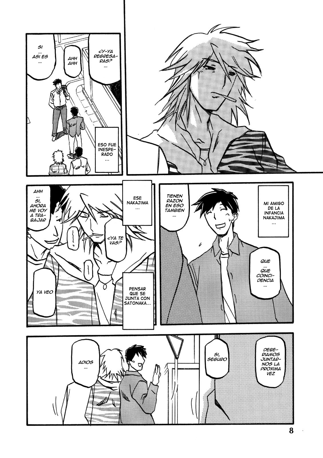 Akebi no Mi - Miwako page 8 full