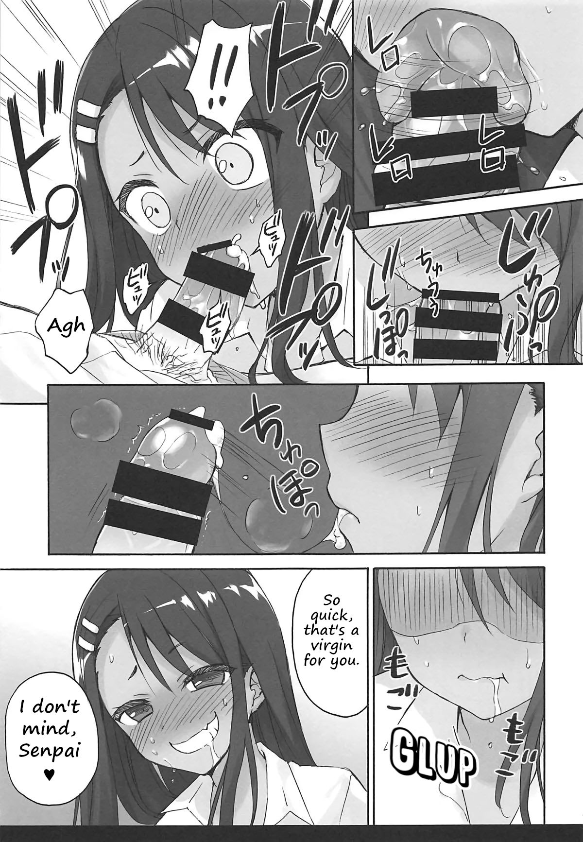 Ijiri Jouzu no Nagatoro-san | The skillful teaser Nagatoro-san page 12 full