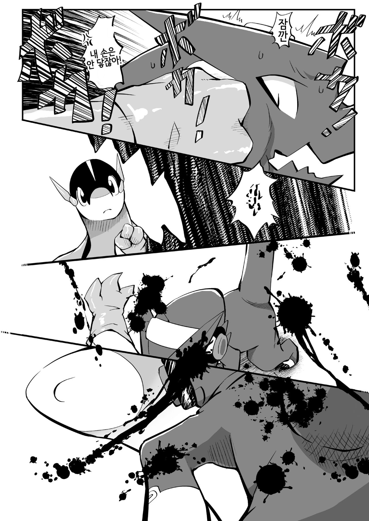 Digi XW Bon page 10 full
