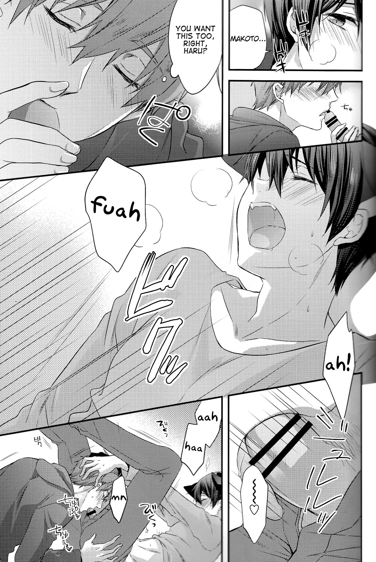 Kururu Kururu to Nodo ga Nari page 12 full