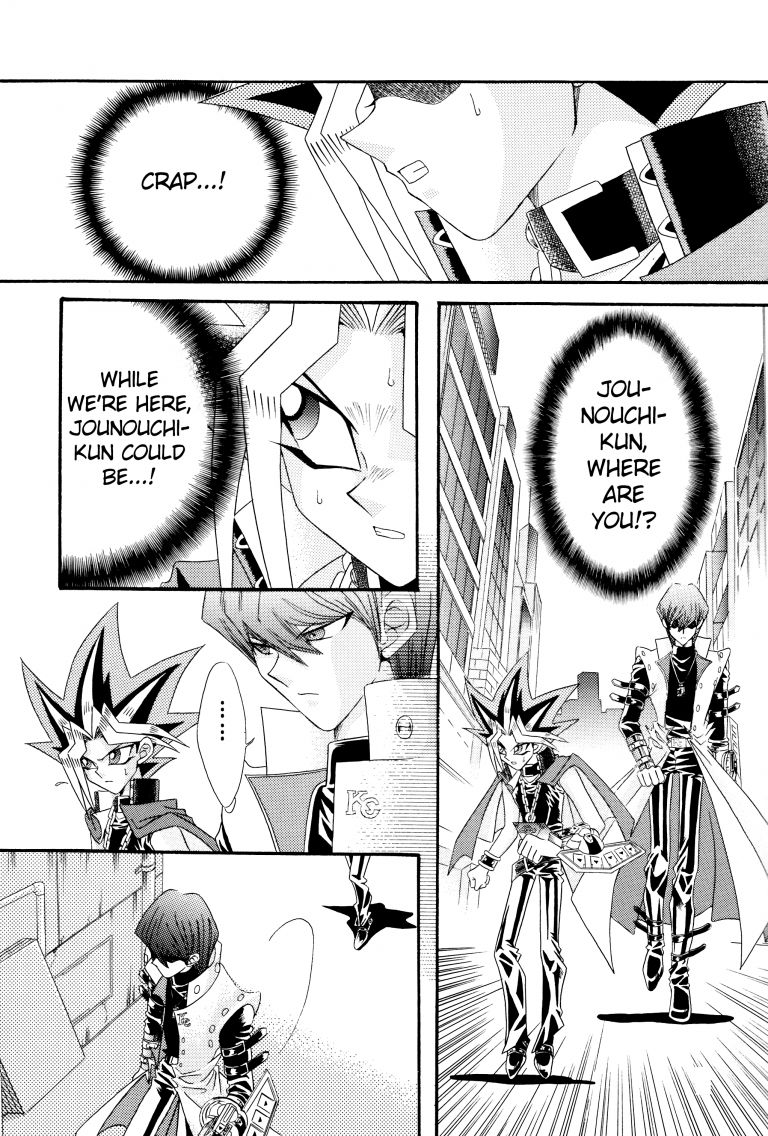 Desire page 4 full