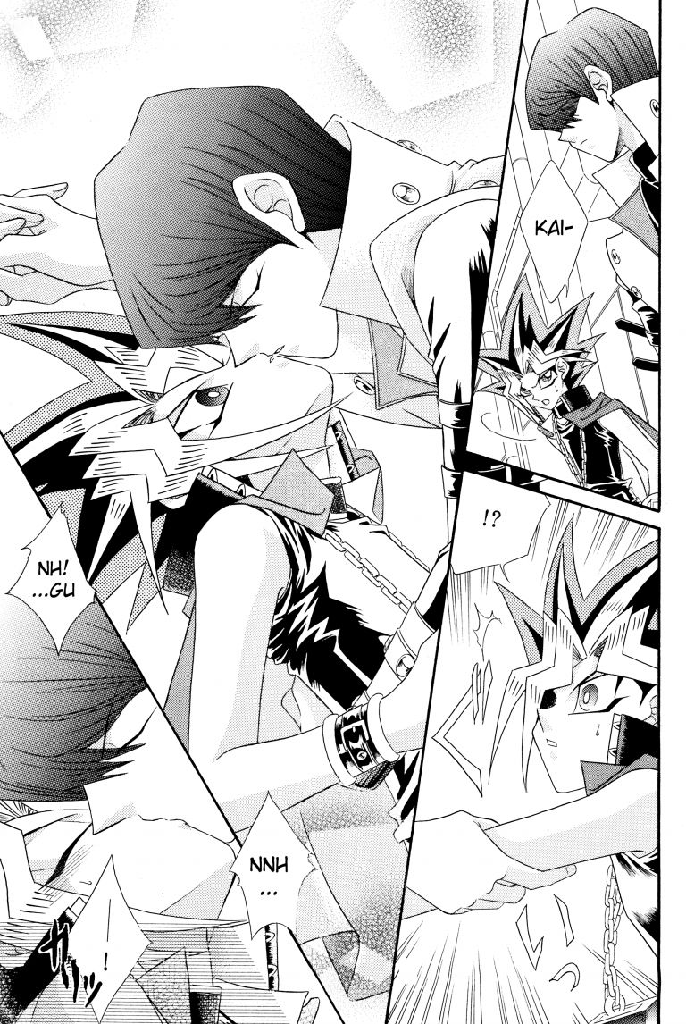 Desire page 6 full