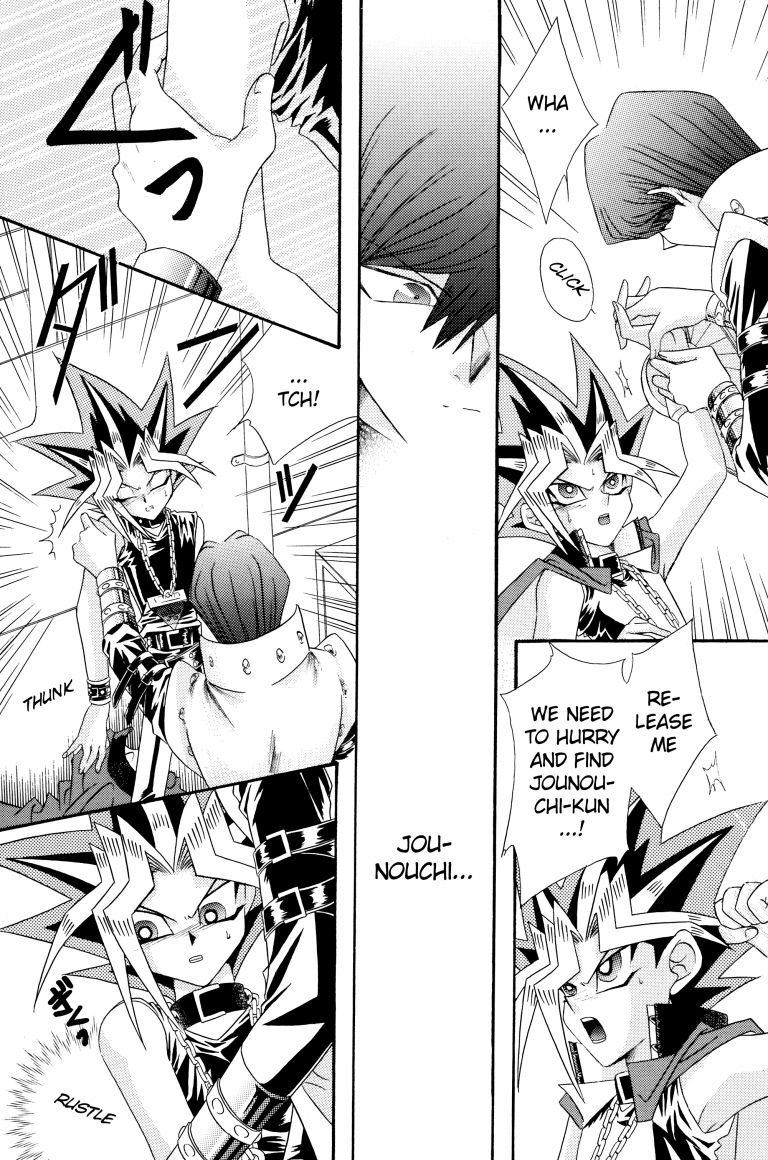 Desire page 8 full