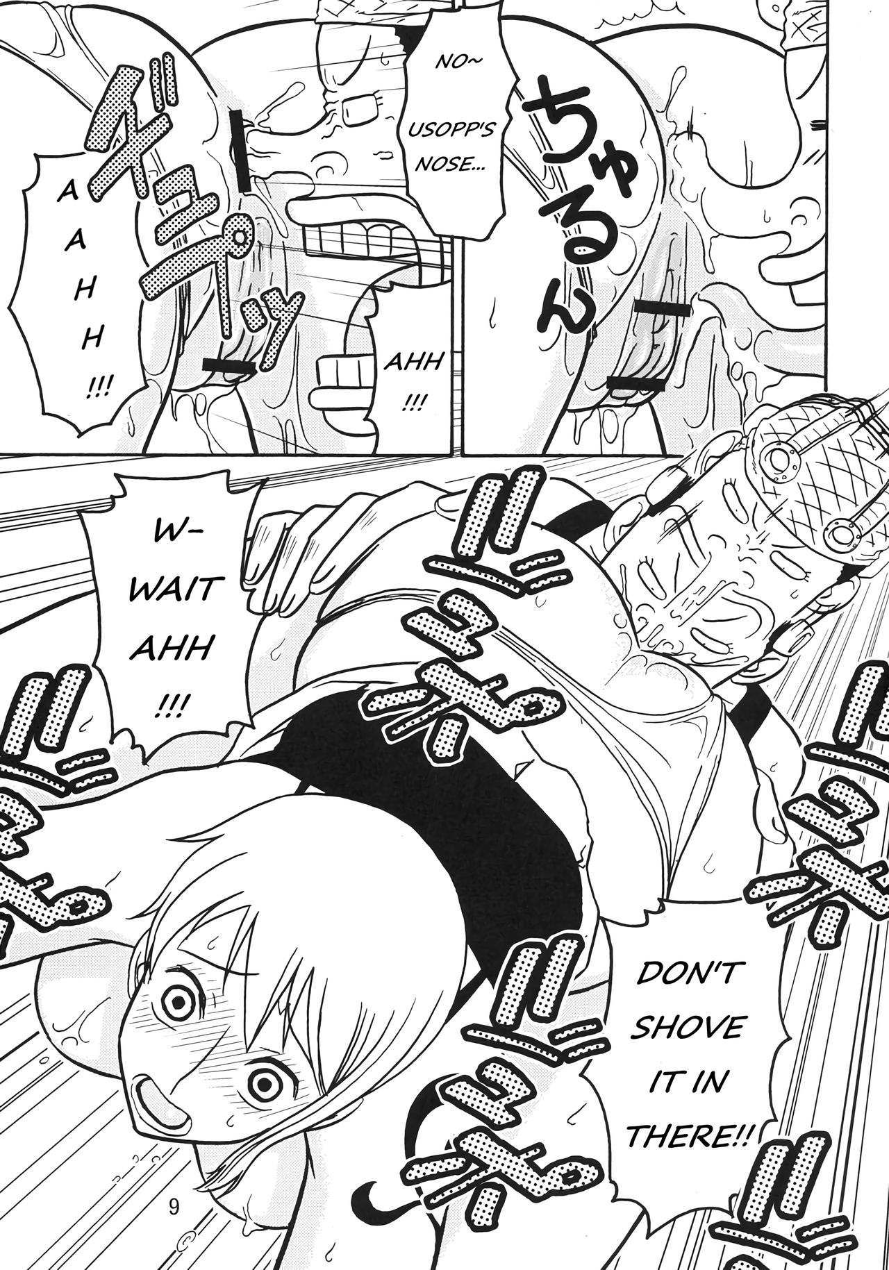 Nami no Koukai Nisshi Special 3 page 11 full