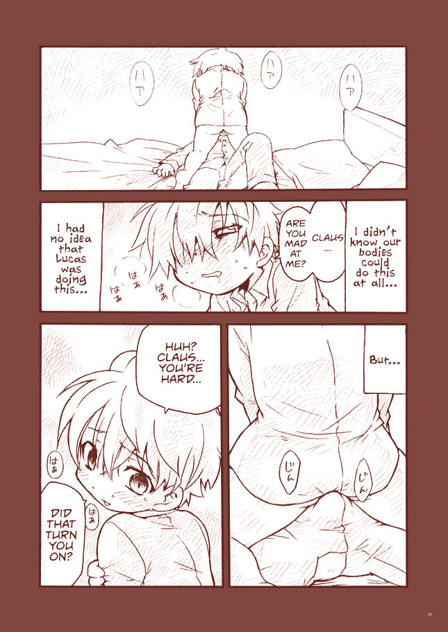 Dry na Yatsura page 11 full