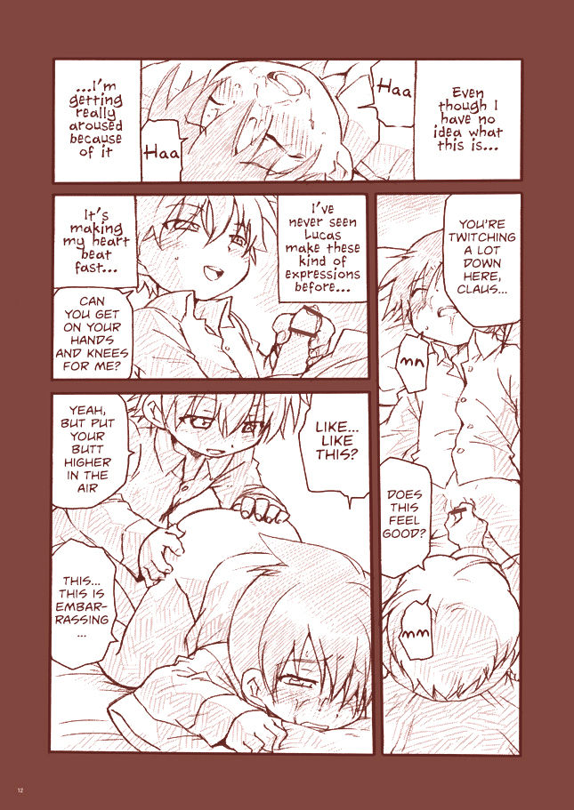 Dry na Yatsura page 12 full