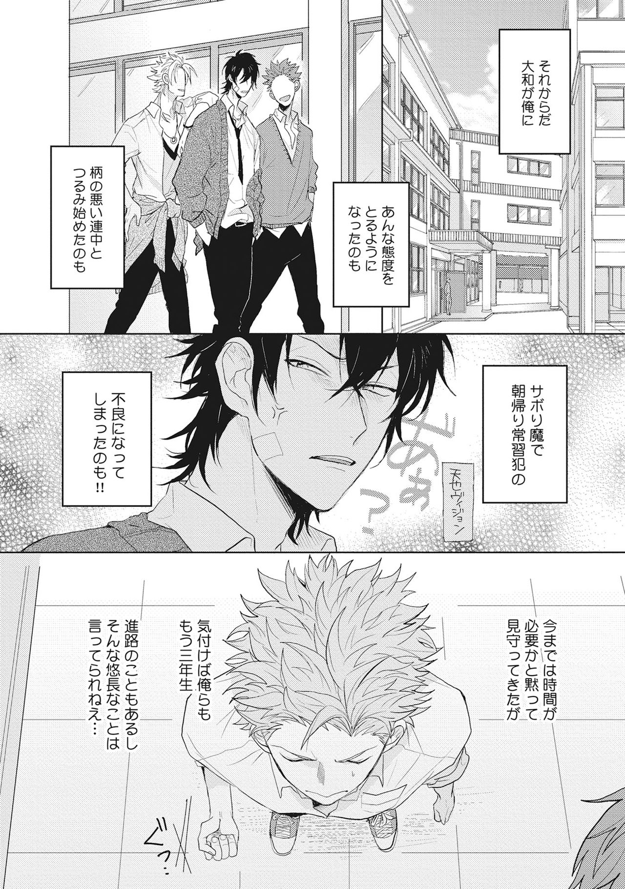 Kimi wa Kawaii Koi no Dorei page 11 full