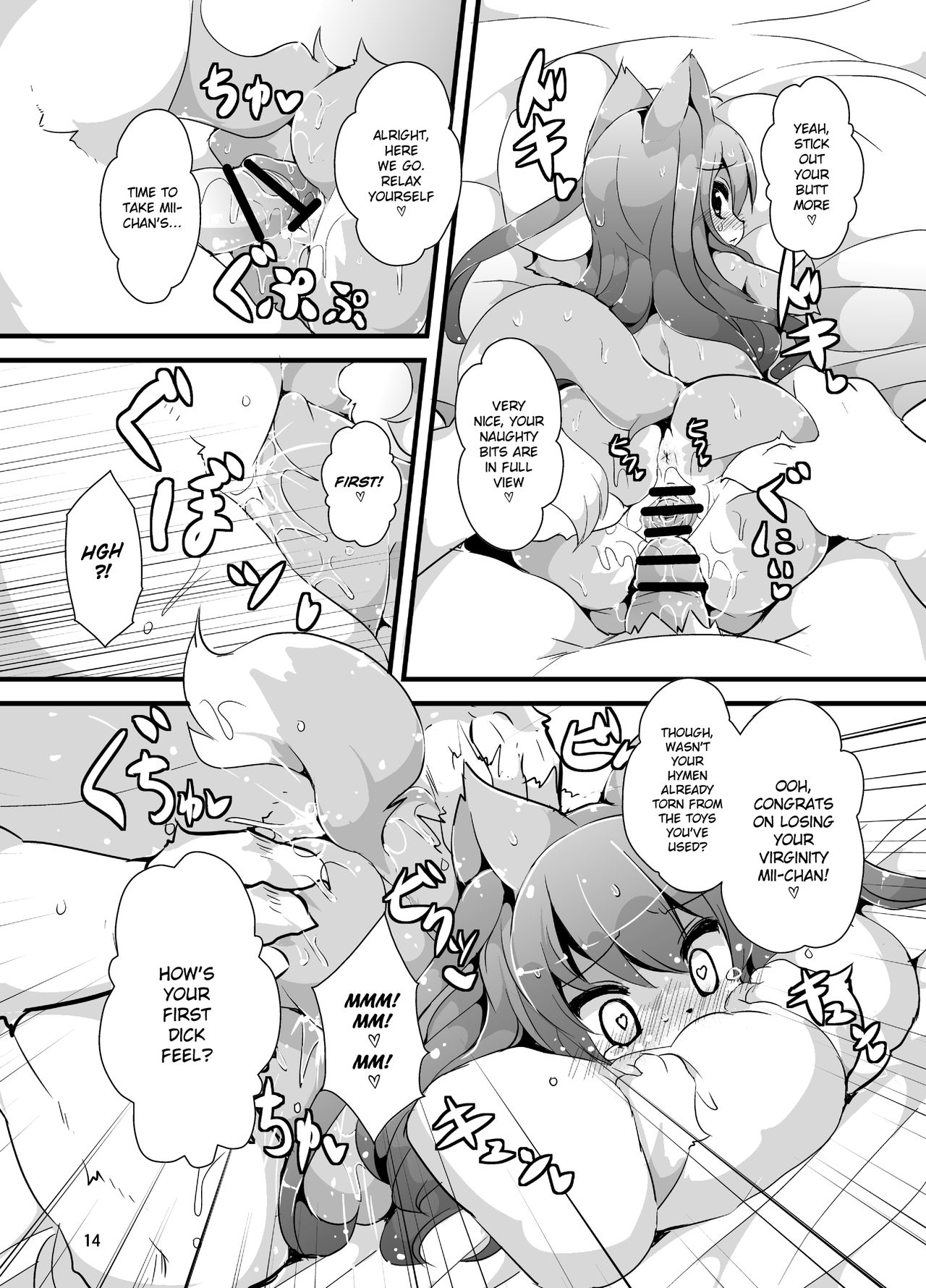 Bokurano@Mii-chan | Our @Mii-chan page 11 full