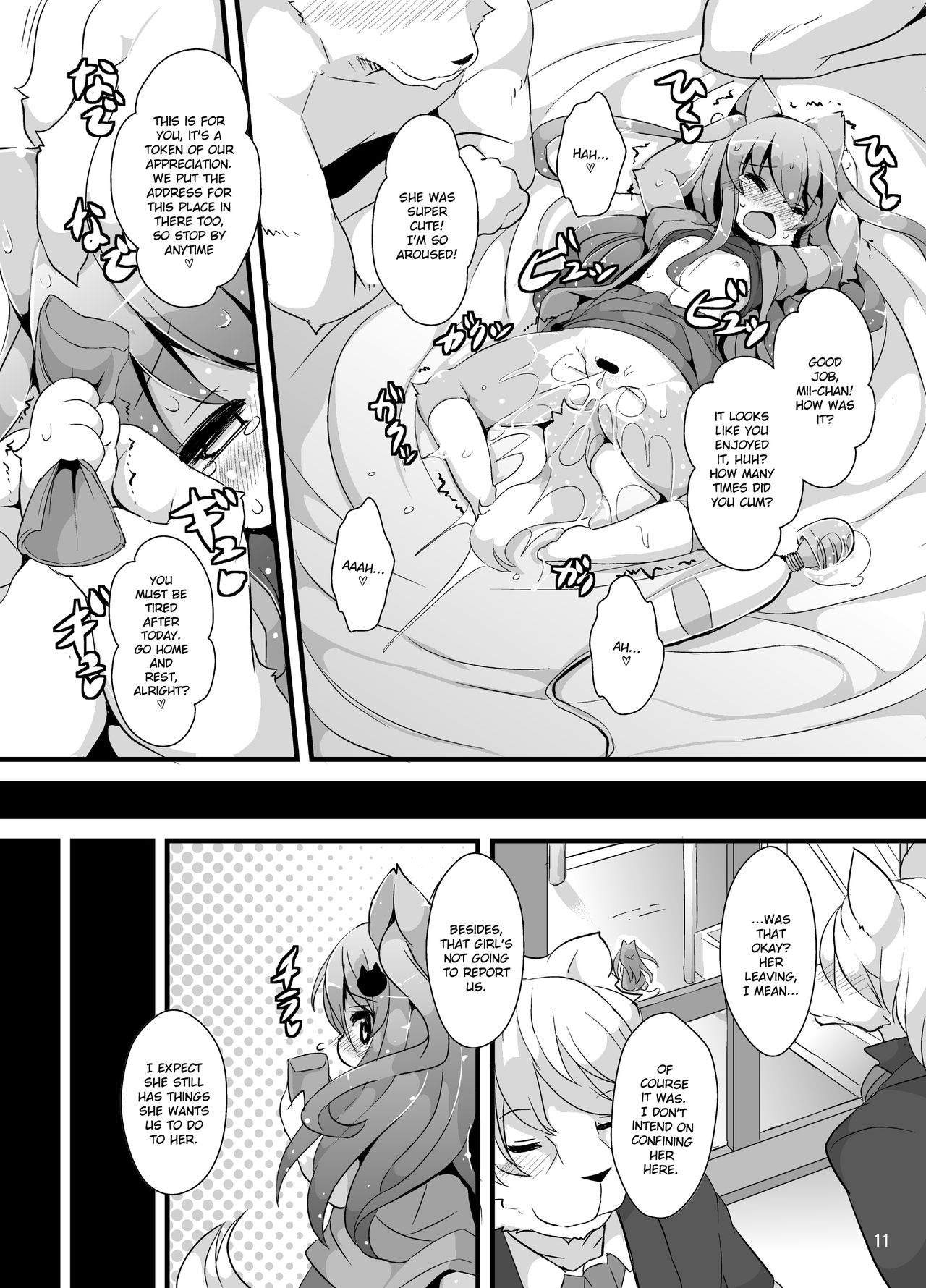 Bokurano@Mii-chan | Our @Mii-chan page 8 full