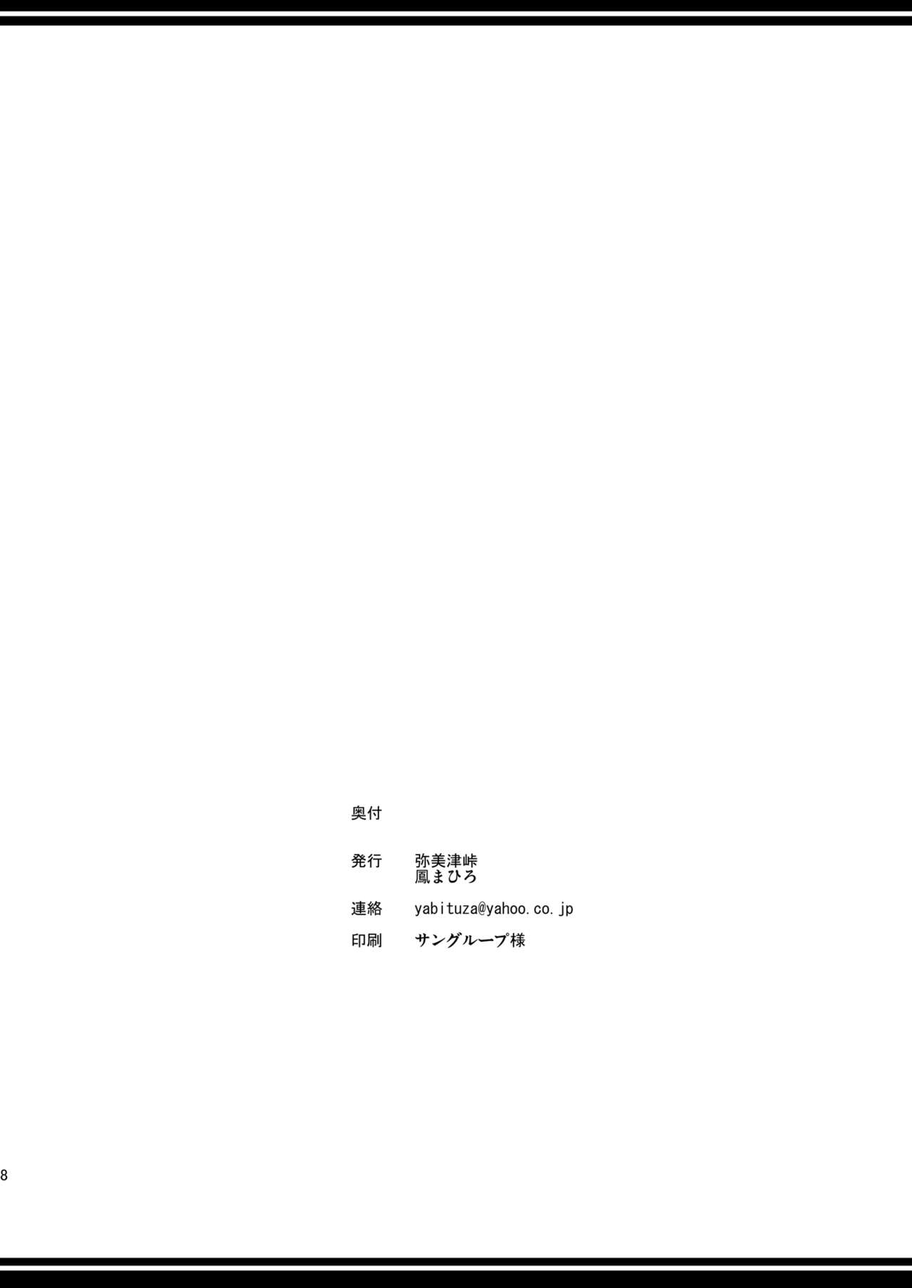 Boku no Isekai Harem 1.5 | 나의 이 세계 하렘 1.5 page 8 full