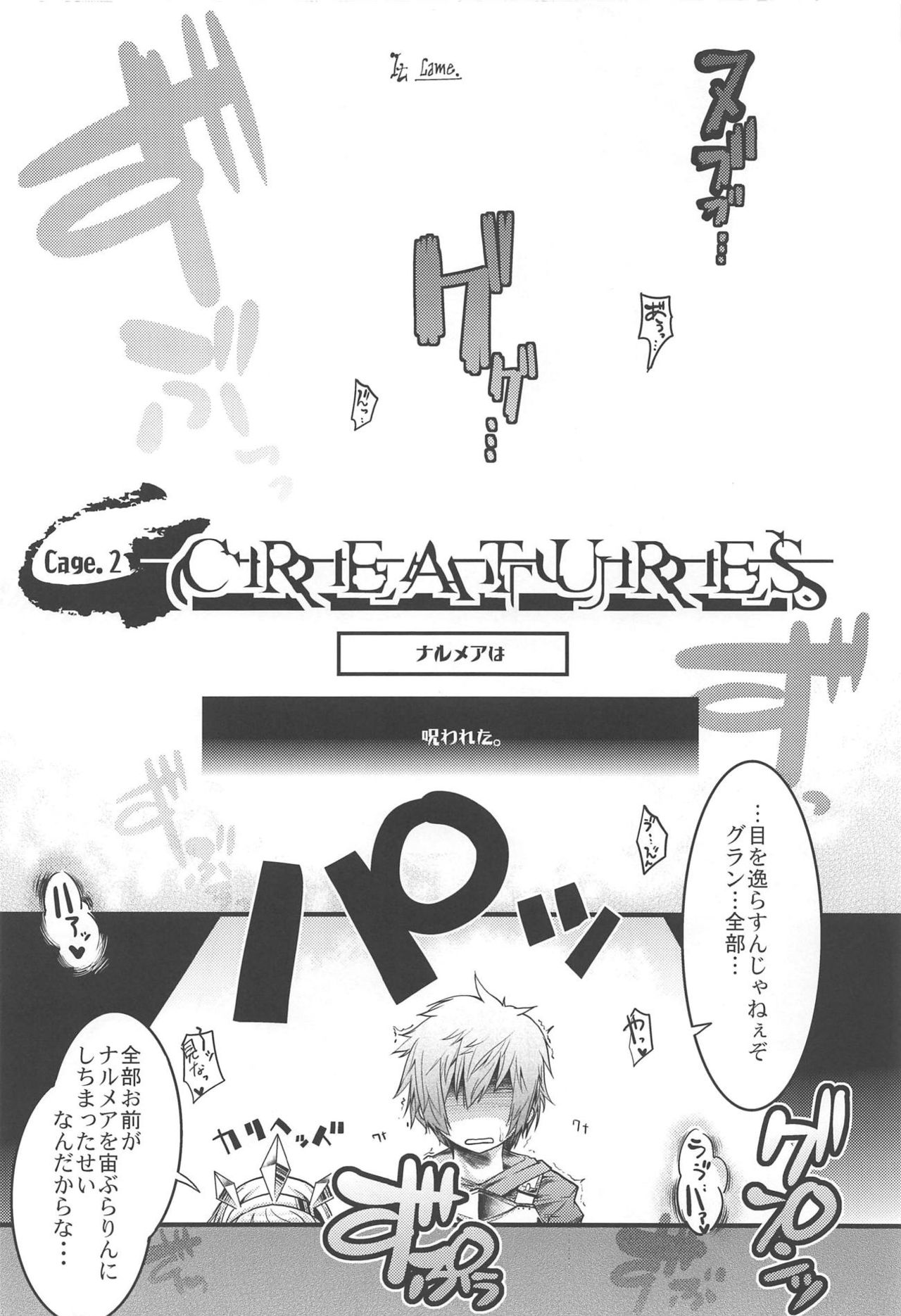 Bankoku Satou Hinpyoukai page 11 full