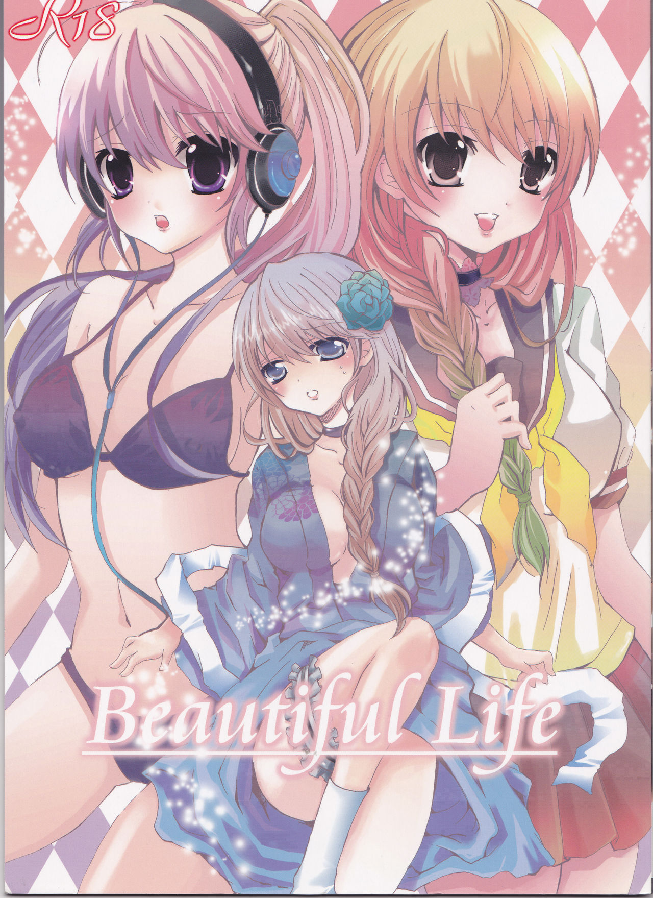 Beautiful Life page 1 full