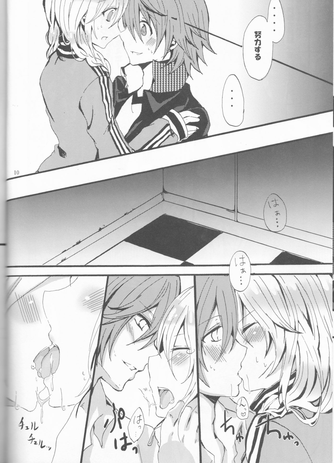Beautiful Life page 10 full