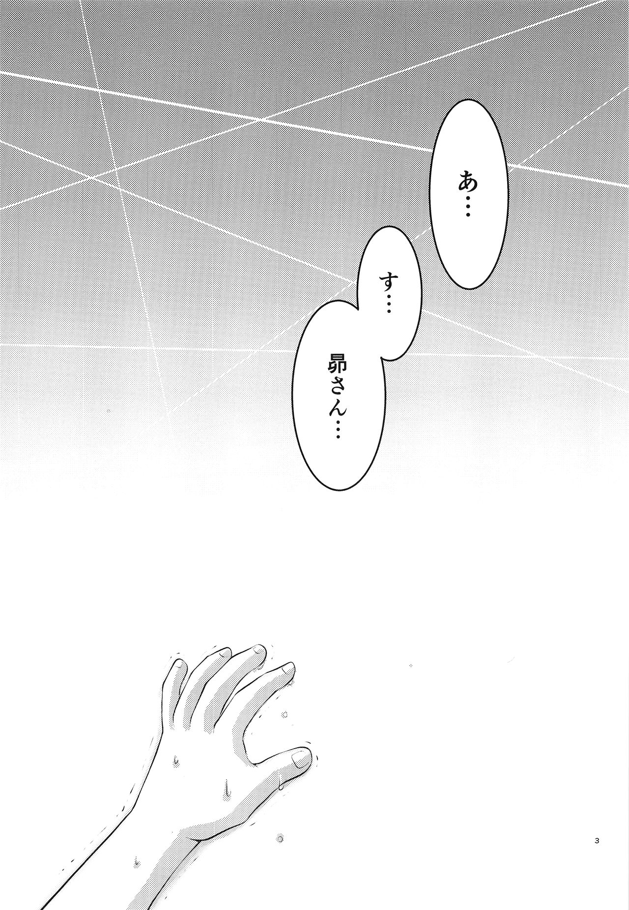 Da page 4 full
