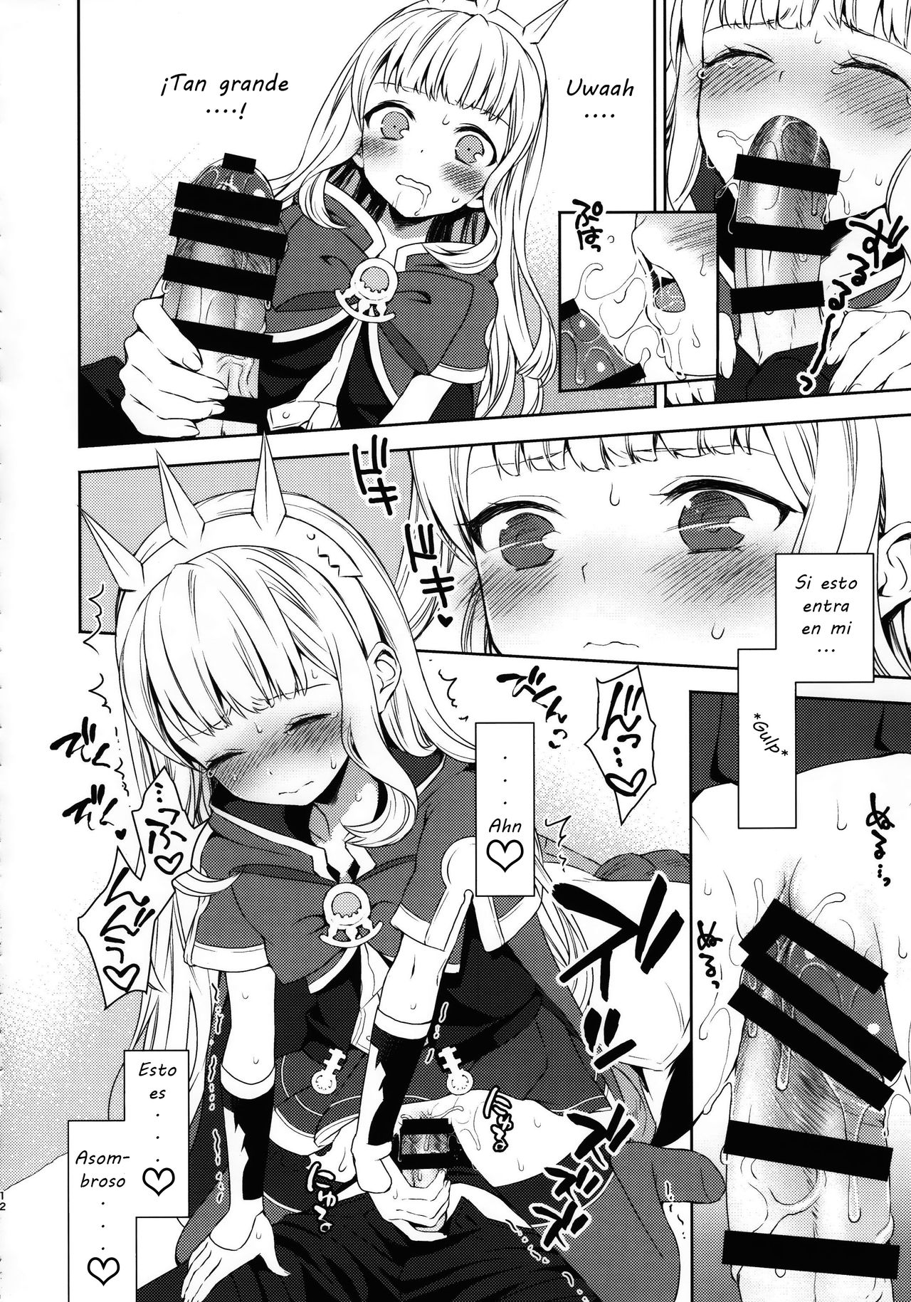 Renkinjutsushi ni Oukan o 1 page 11 full