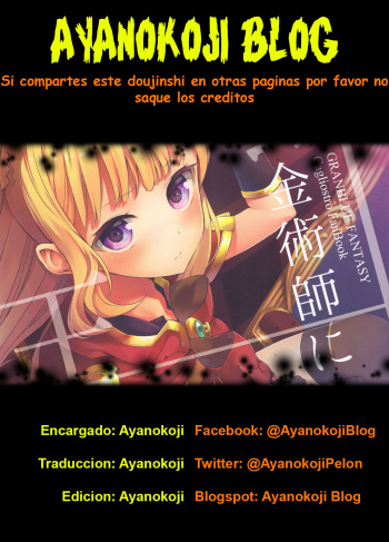 (C91) [Aa Aishiteru (Taishow Tanaka)] Renkinjutsushi ni Oukan o 1 (Granblue Fantasy) [Spanish] [Ayanokoji] cover